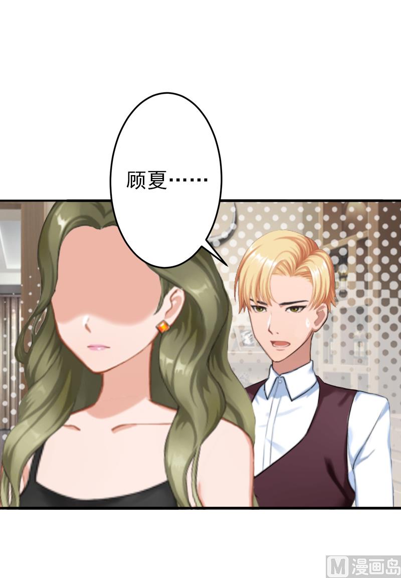 第13话 只是一场交易-第13话