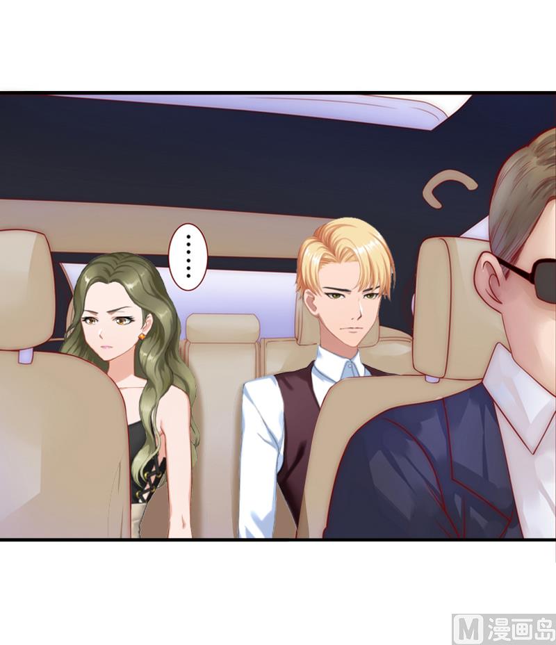 第13话 只是一场交易-第13话