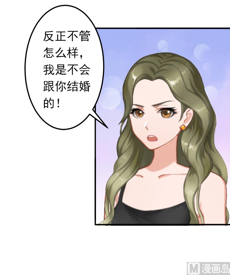 第15话 我喜欢你-第15话