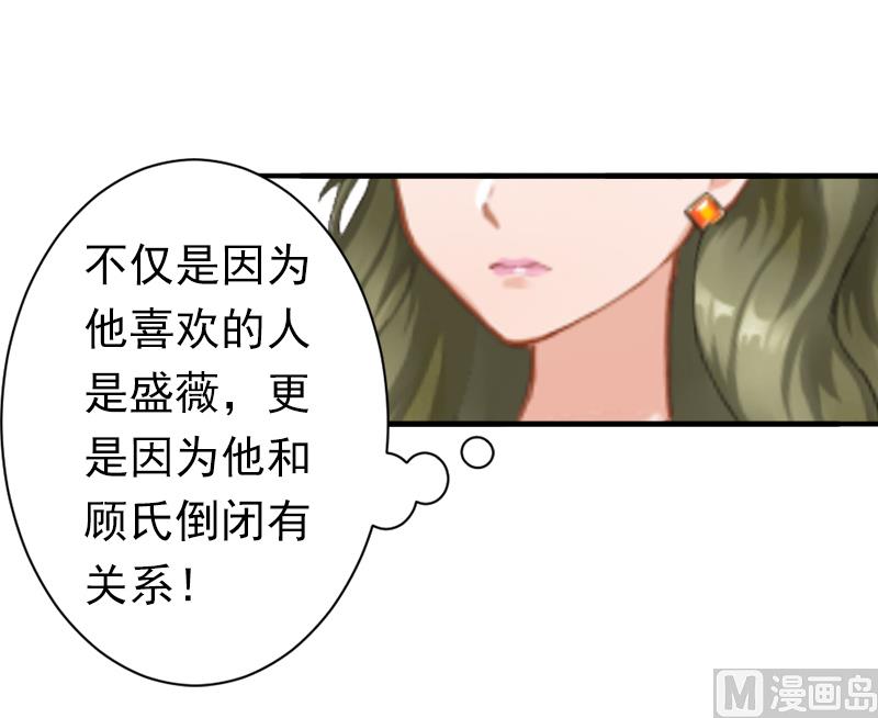 第15话 我喜欢你-第15话