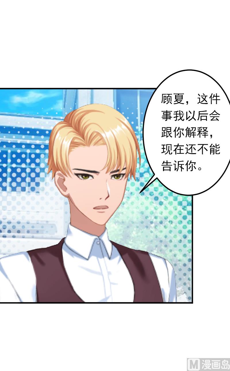 第15话 我喜欢你-第15话