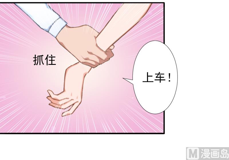 第15话 我喜欢你-第15话