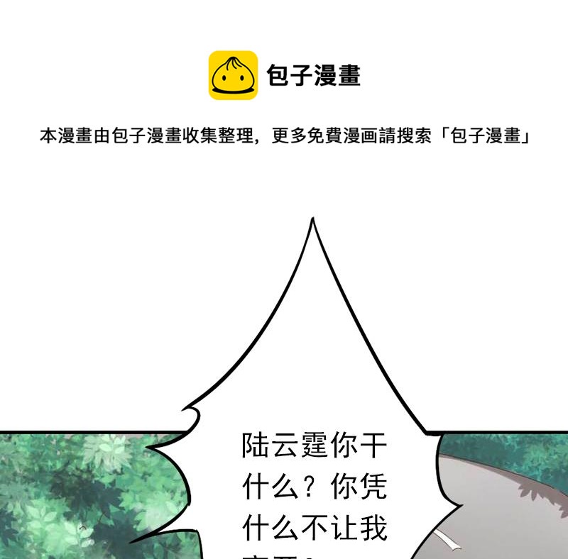 第15话 我喜欢你-第15话