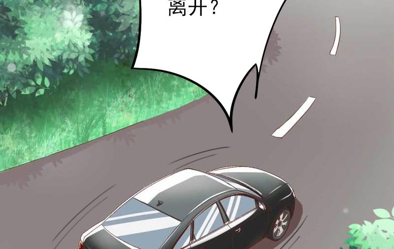 第15话 我喜欢你-第15话