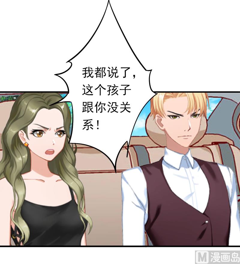 第15话 我喜欢你-第15话