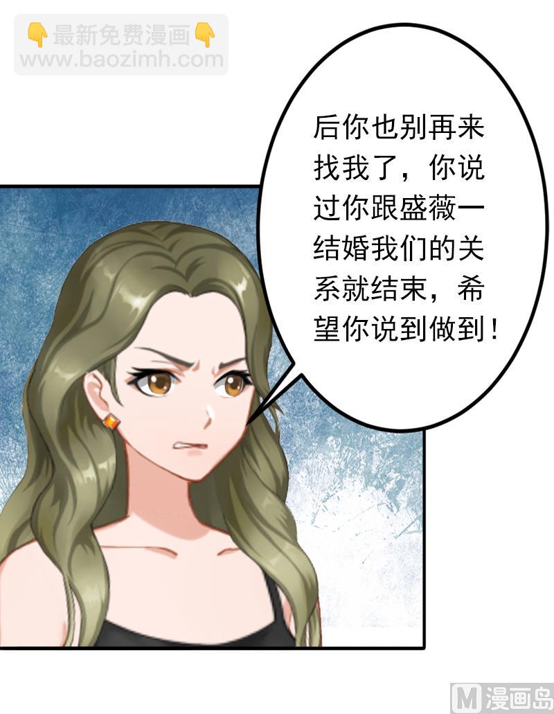 第15话 我喜欢你-第15话