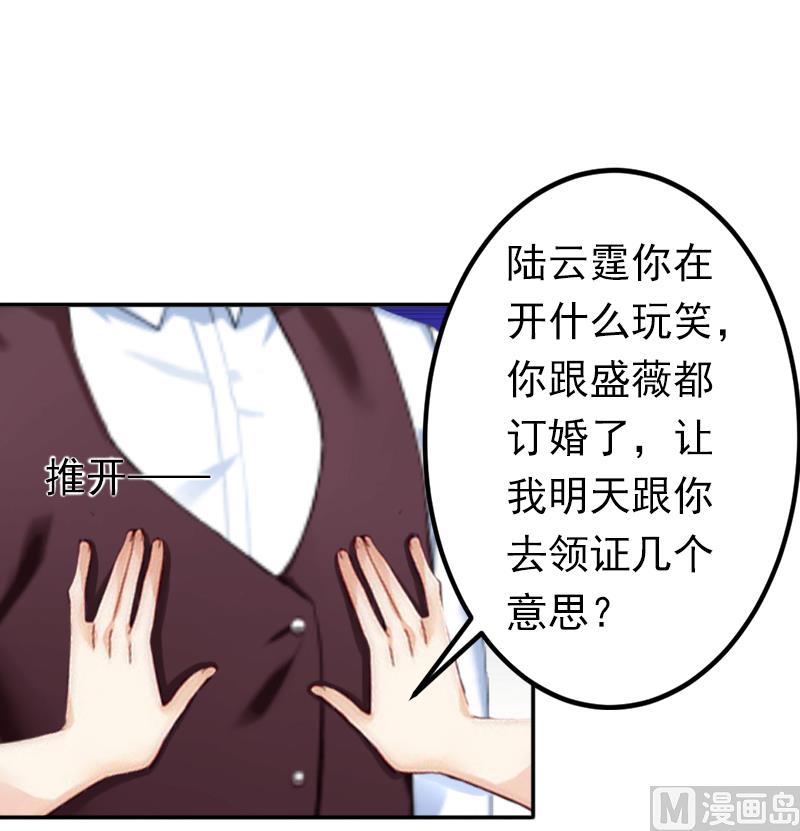 第15话 我喜欢你-第15话