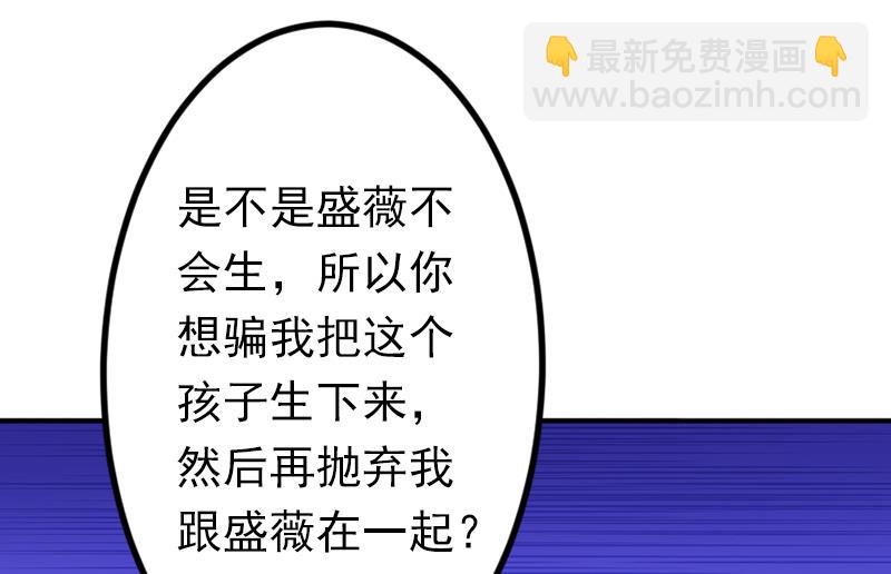 第15话 我喜欢你-第15话