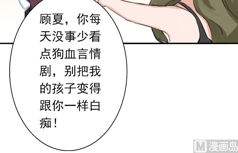 第15话 我喜欢你-第15话