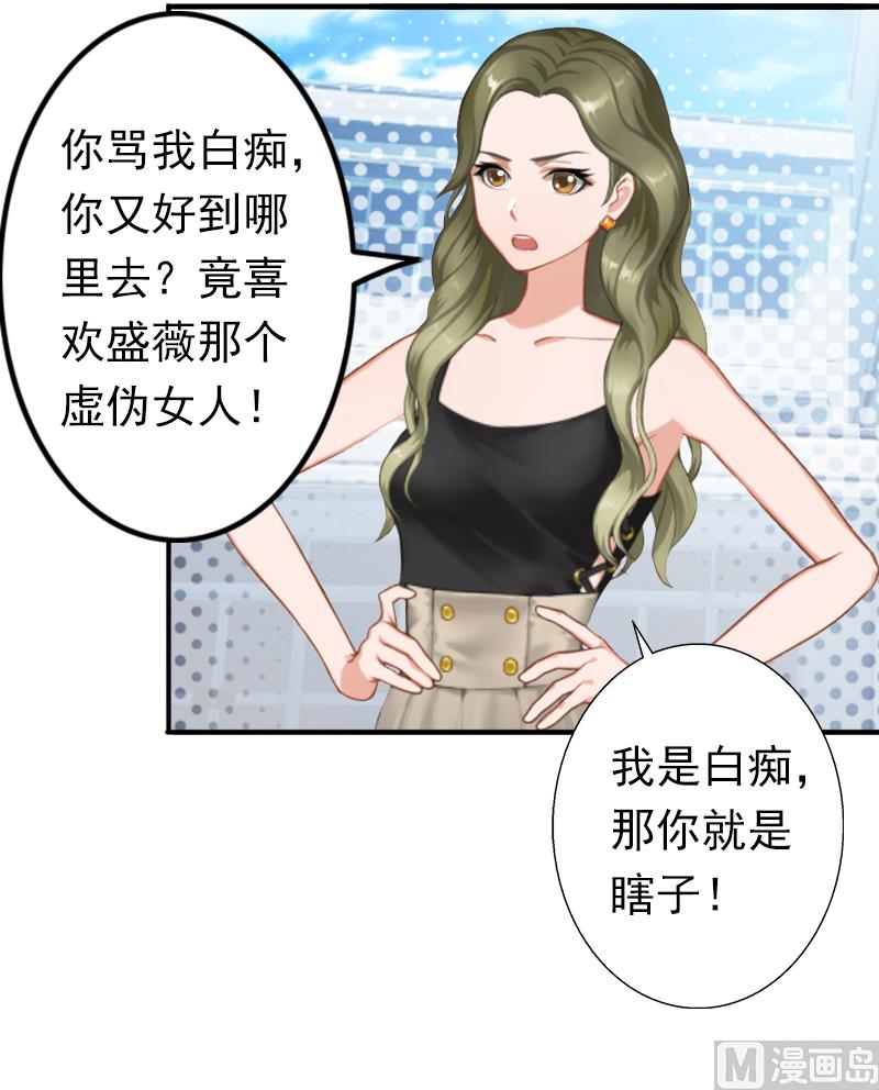 第15话 我喜欢你-第15话