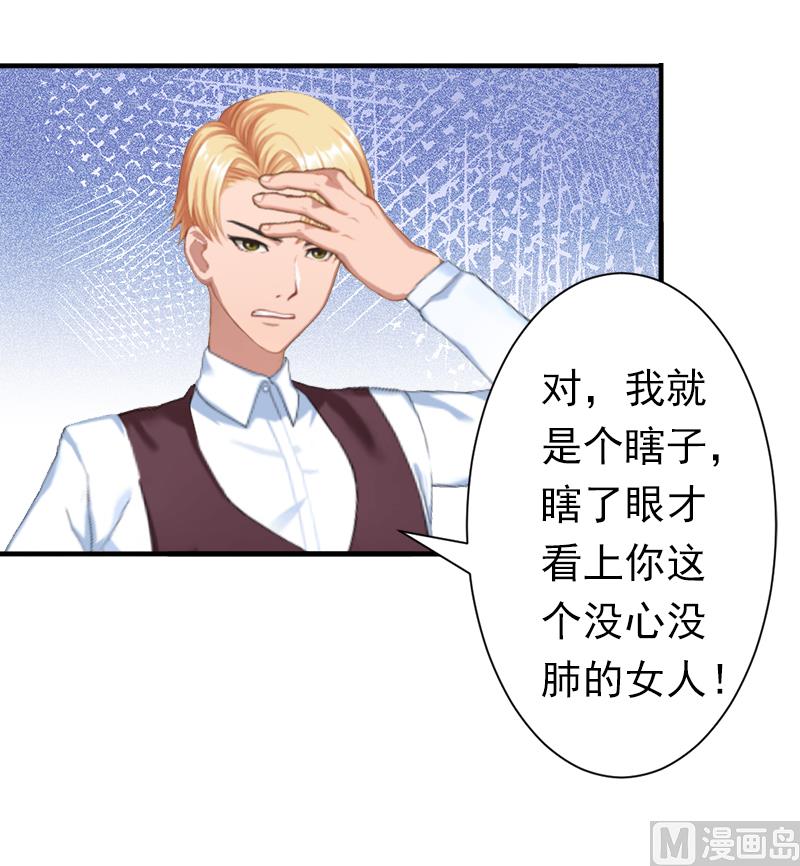 第15话 我喜欢你-第15话