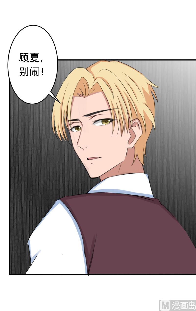 第17话 我爱了整个青春的人(1/2)-第17话