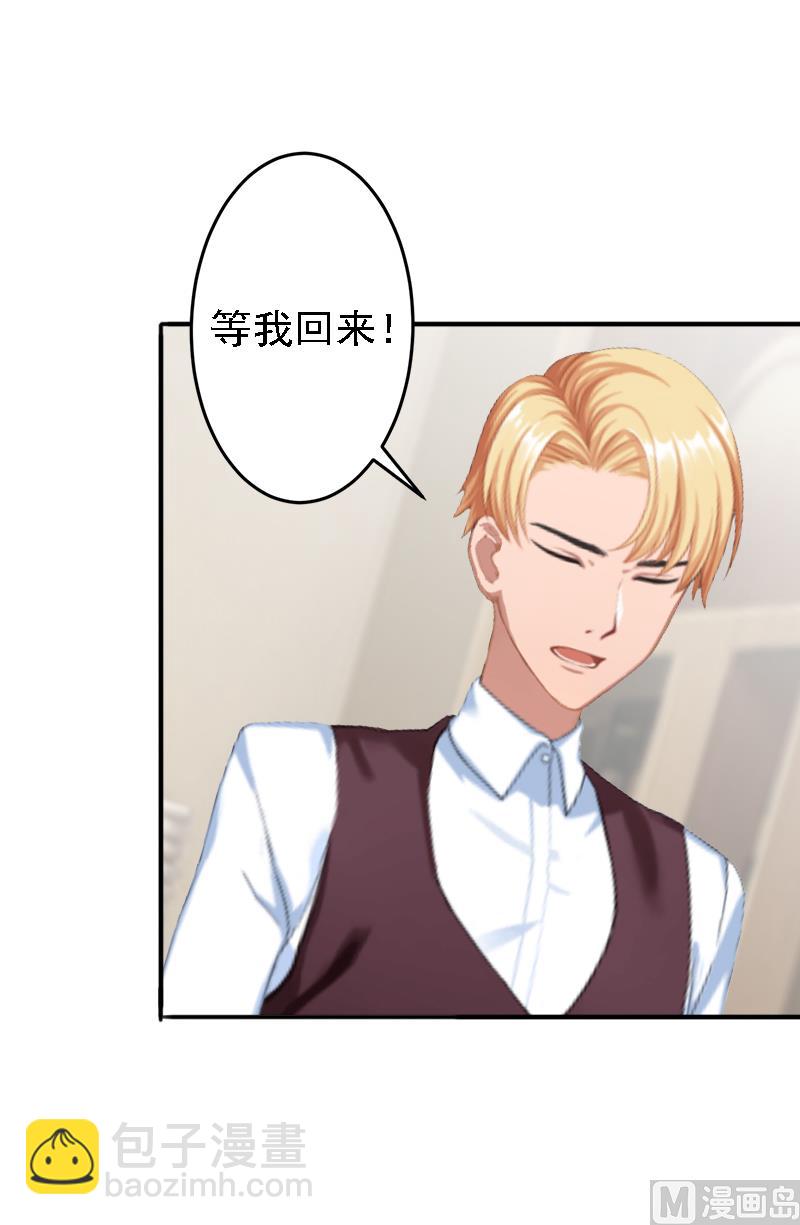 第17话 我爱了整个青春的人(1/2)-第17话