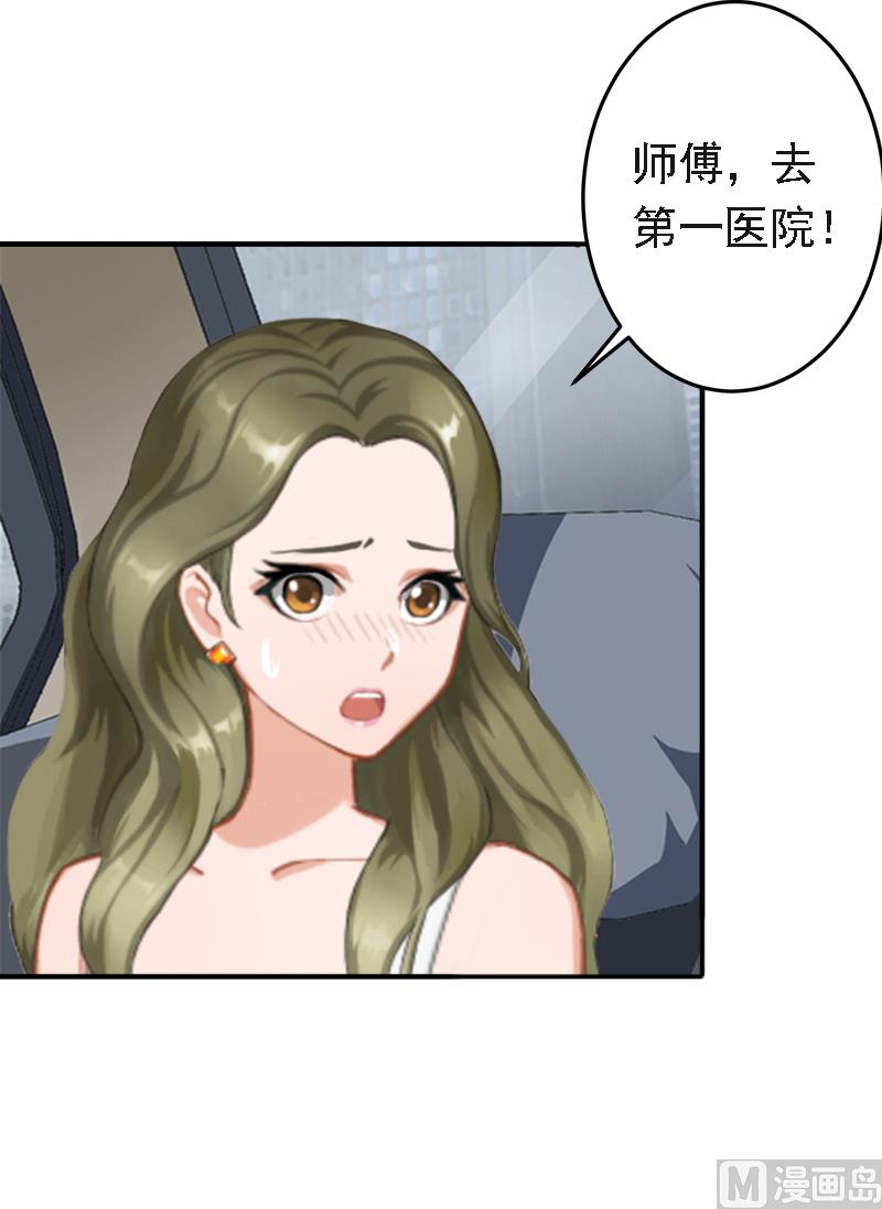 第17话 我爱了整个青春的人(1/2)-第17话