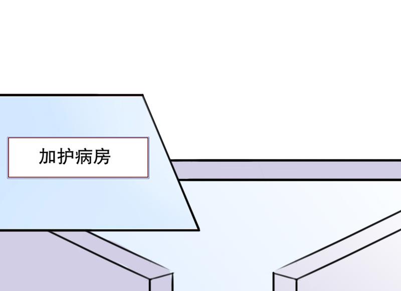 第17话 我爱了整个青春的人(1/2)-第17话