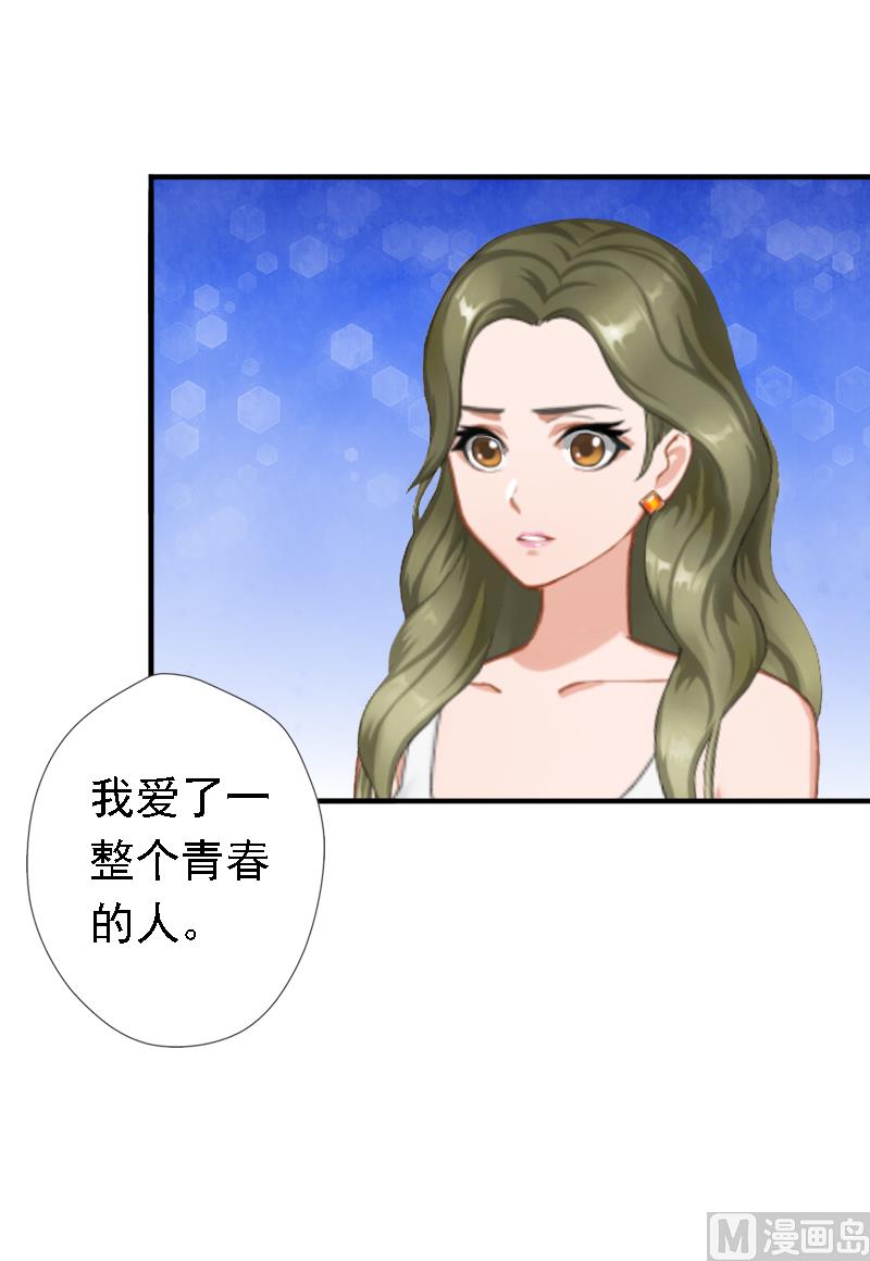 第17话 我爱了整个青春的人(1/2)-第17话