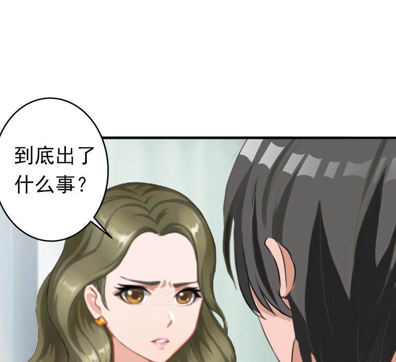 第17话 我爱了整个青春的人(1/2)-第17话