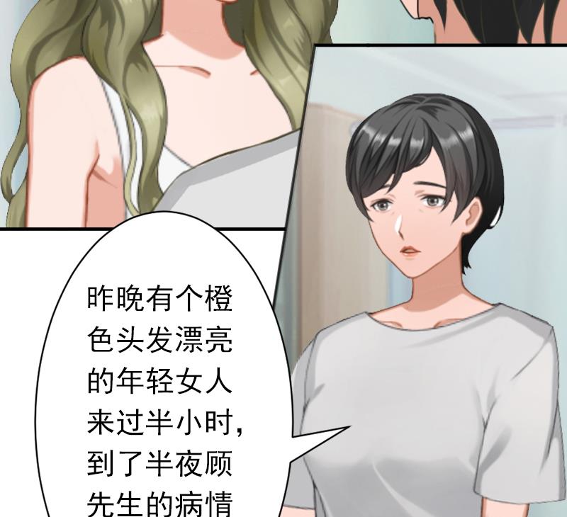 第17话 我爱了整个青春的人(1/2)-第17话