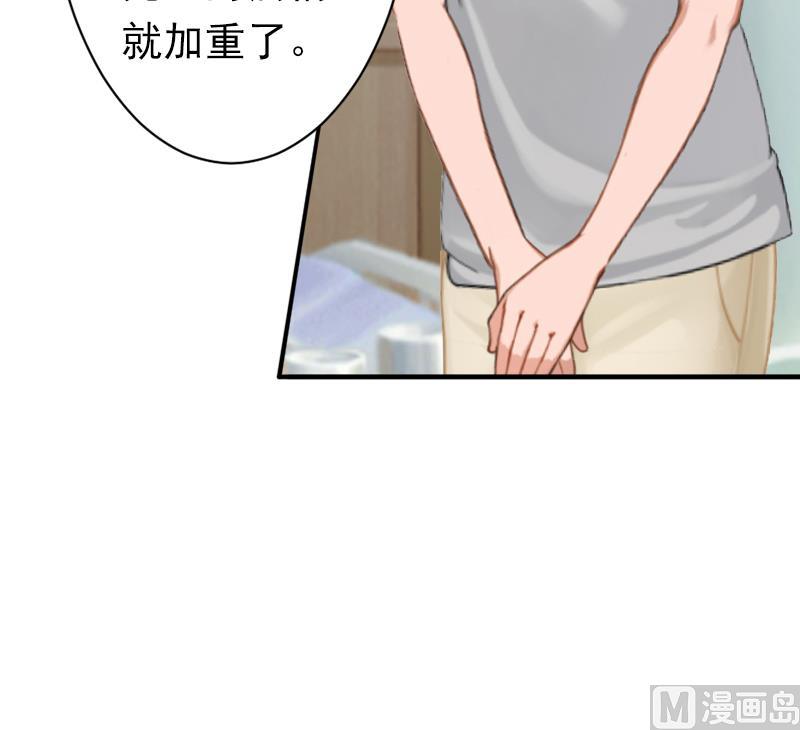 第17话 我爱了整个青春的人(1/2)-第17话