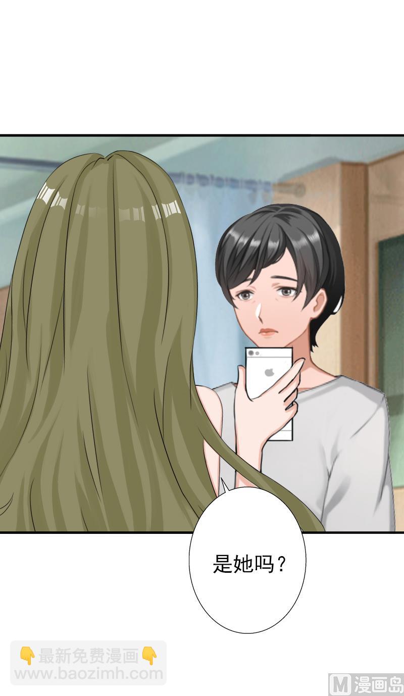 第17话 我爱了整个青春的人(1/2)-第17话