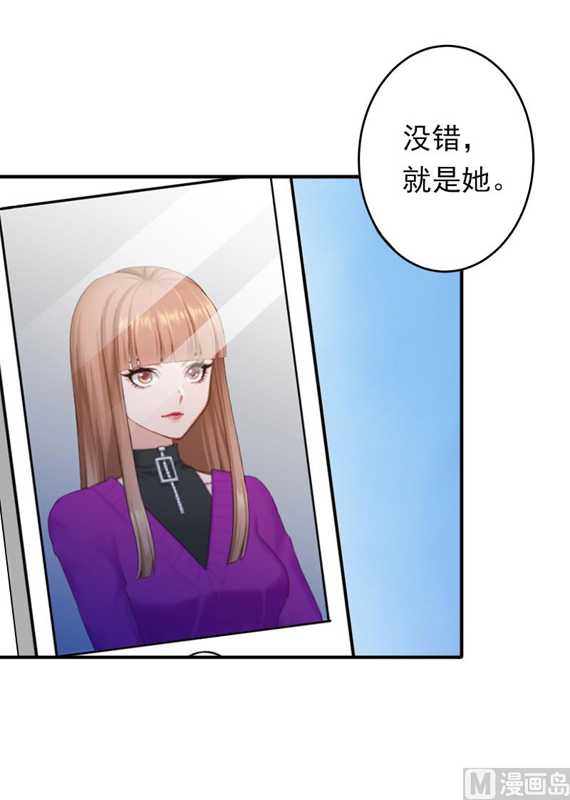 第17话 我爱了整个青春的人(1/2)-第17话