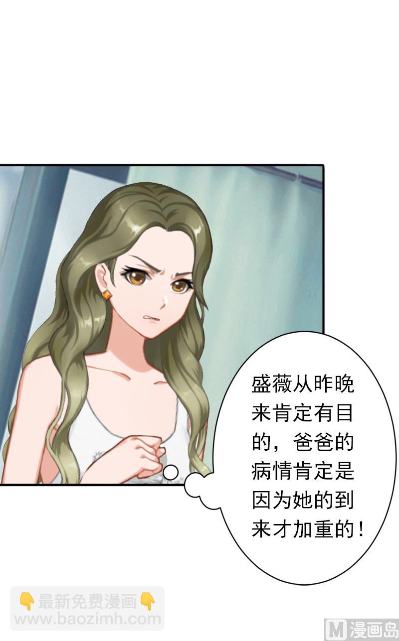 第17话 我爱了整个青春的人(1/2)-第17话