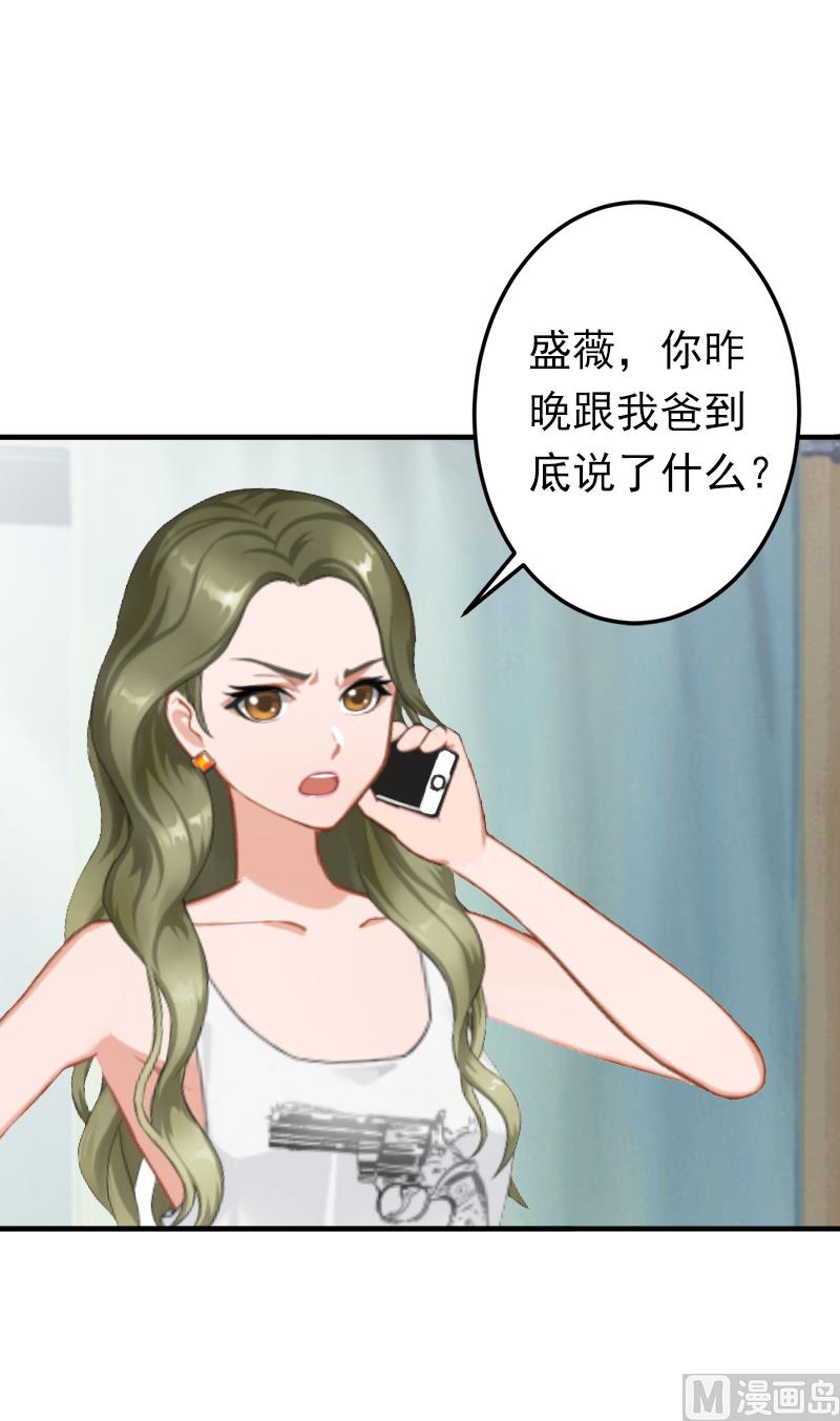 第17话 我爱了整个青春的人(1/2)-第17话