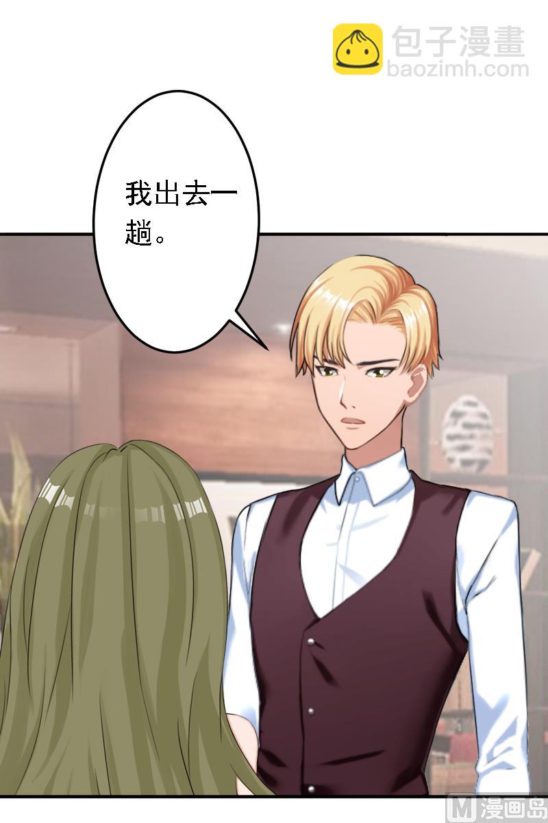 第17话 我爱了整个青春的人(1/2)-第17话