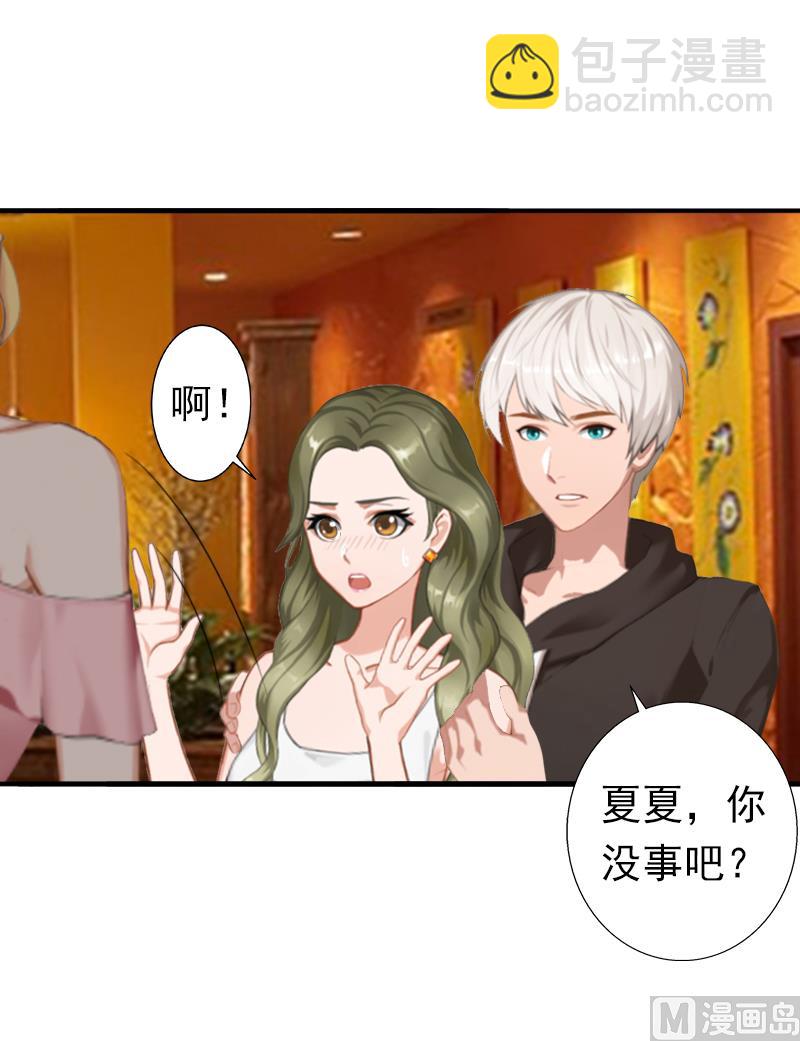 第19话 暗度陈仓？(1/2)-第19话