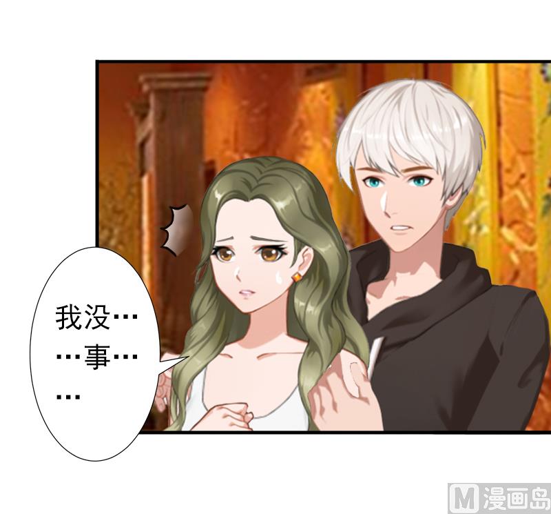 第19话 暗度陈仓？(1/2)-第19话