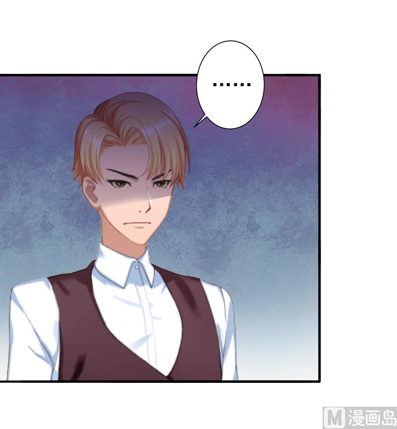 第19话 暗度陈仓？(1/2)-第19话