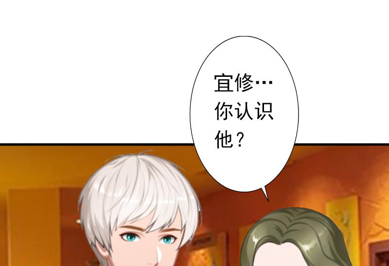 第19话 暗度陈仓？(1/2)-第19话