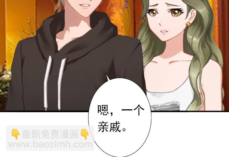 第19话 暗度陈仓？(1/2)-第19话