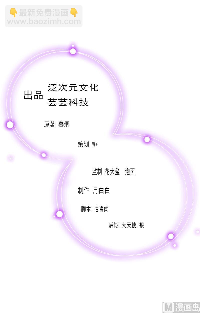 第19话 暗度陈仓？(1/2)-第19话