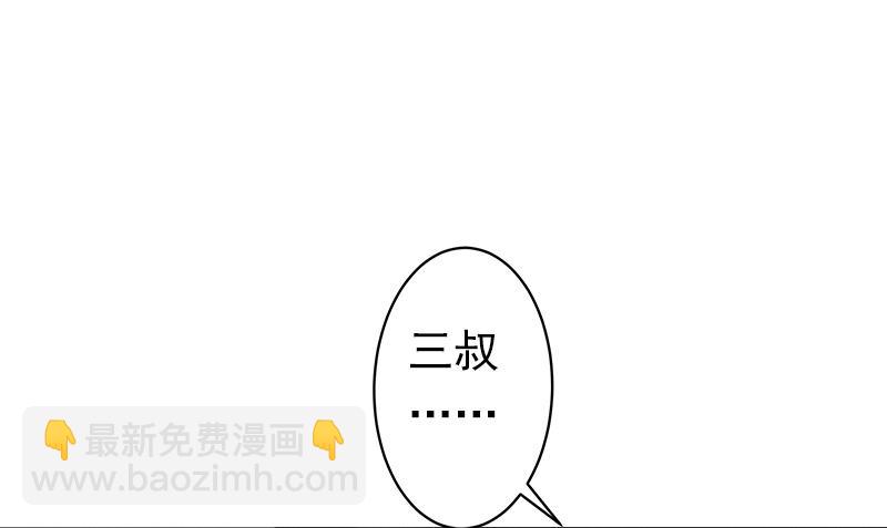 第19话 暗度陈仓？(1/2)-第19话