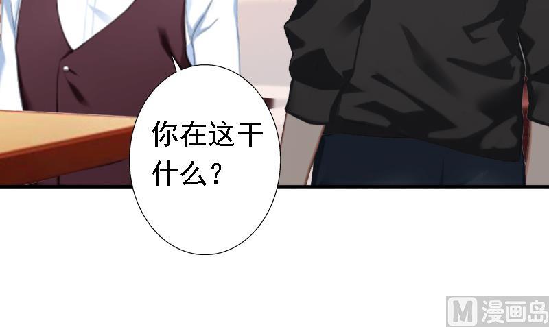 第19话 暗度陈仓？(1/2)-第19话