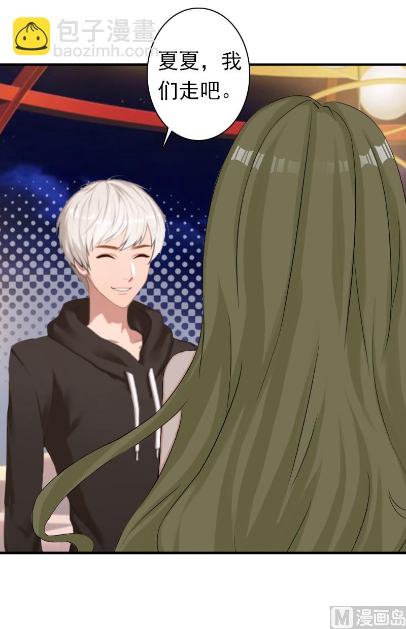 第19话 暗度陈仓？(1/2)-第19话