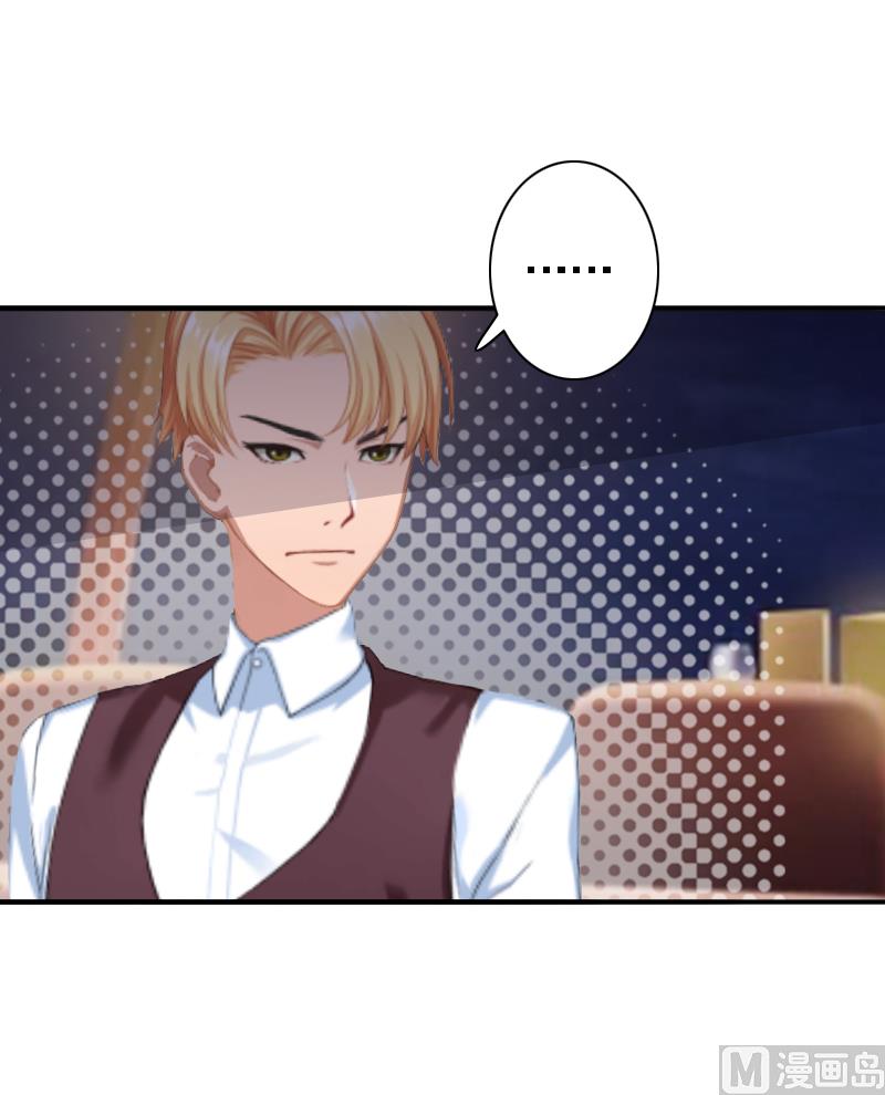 第19话 暗度陈仓？(1/2)-第19话