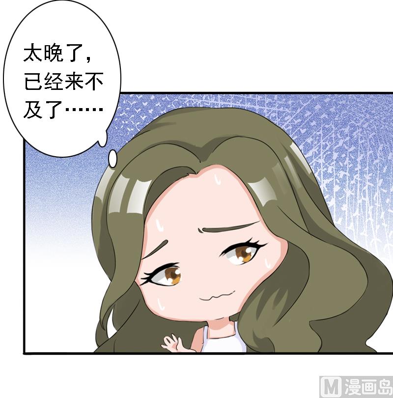 第19话 暗度陈仓？(1/2)-第19话