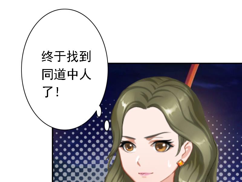 第19话 暗度陈仓？(1/2)-第19话