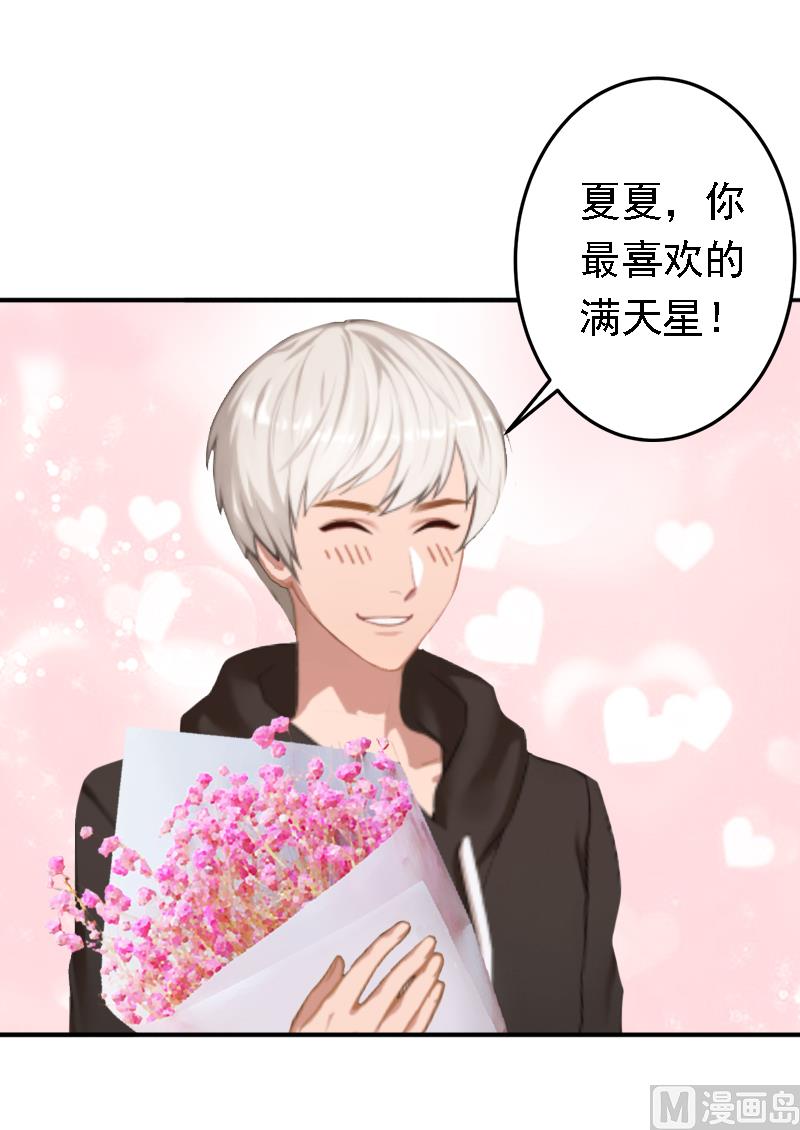 第19话 暗度陈仓？(1/2)-第19话