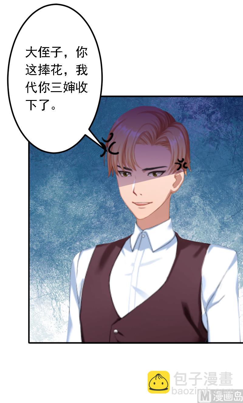 第19话 暗度陈仓？(1/2)-第19话