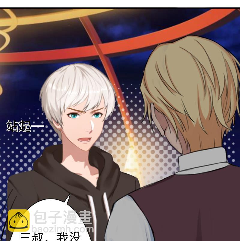 第19话 暗度陈仓？(1/2)-第19话