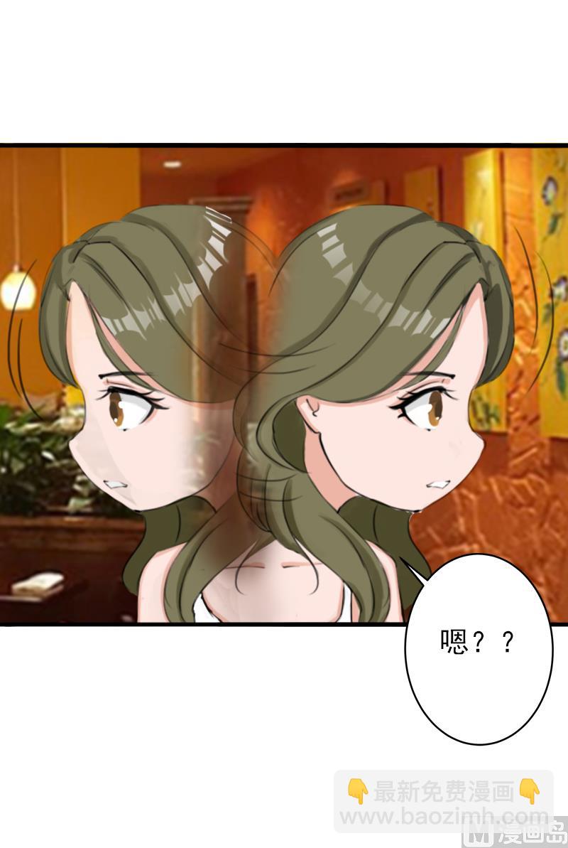 第19话 暗度陈仓？(1/2)-第19话