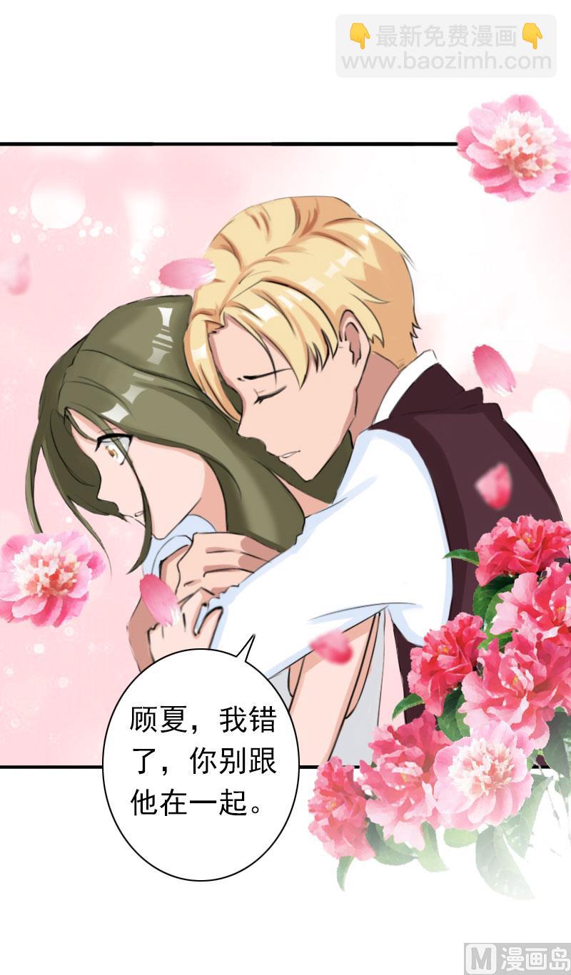 第21话 醉酒-第21话