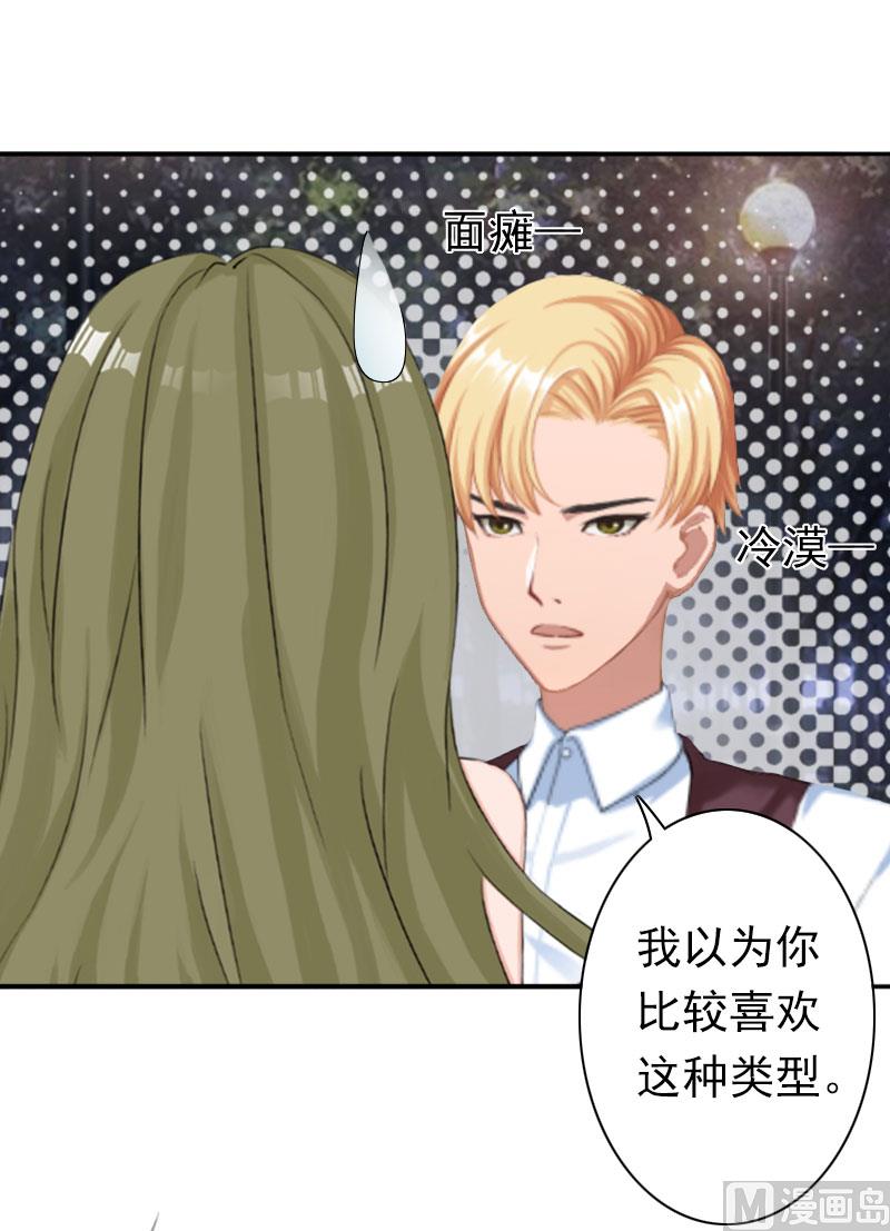 第21话 醉酒-第21话