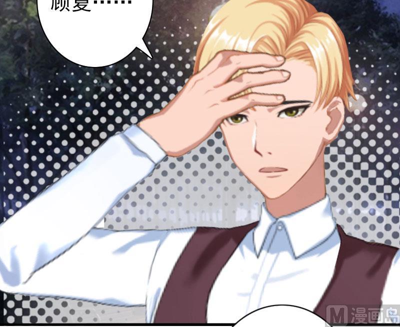 第21话 醉酒-第21话