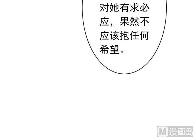 第21话 醉酒-第21话