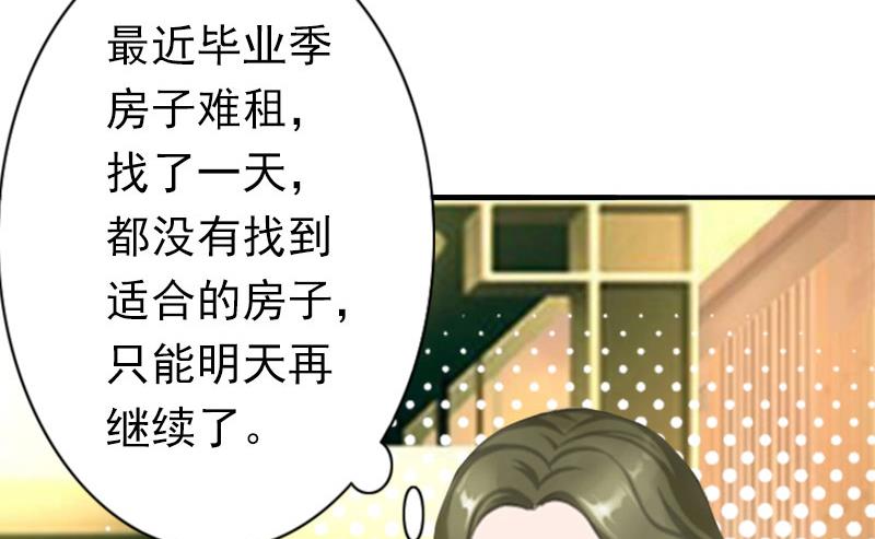 第21话 醉酒-第21话