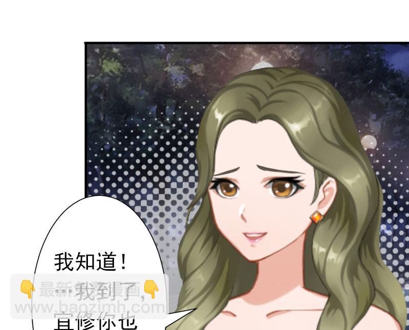 第21话 醉酒-第21话